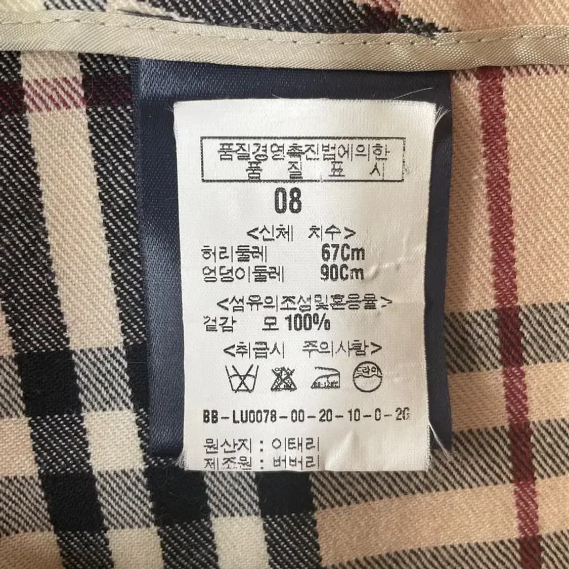 버버리 여성 체크노바 바지 팬츠 26-27 상품이미지5
