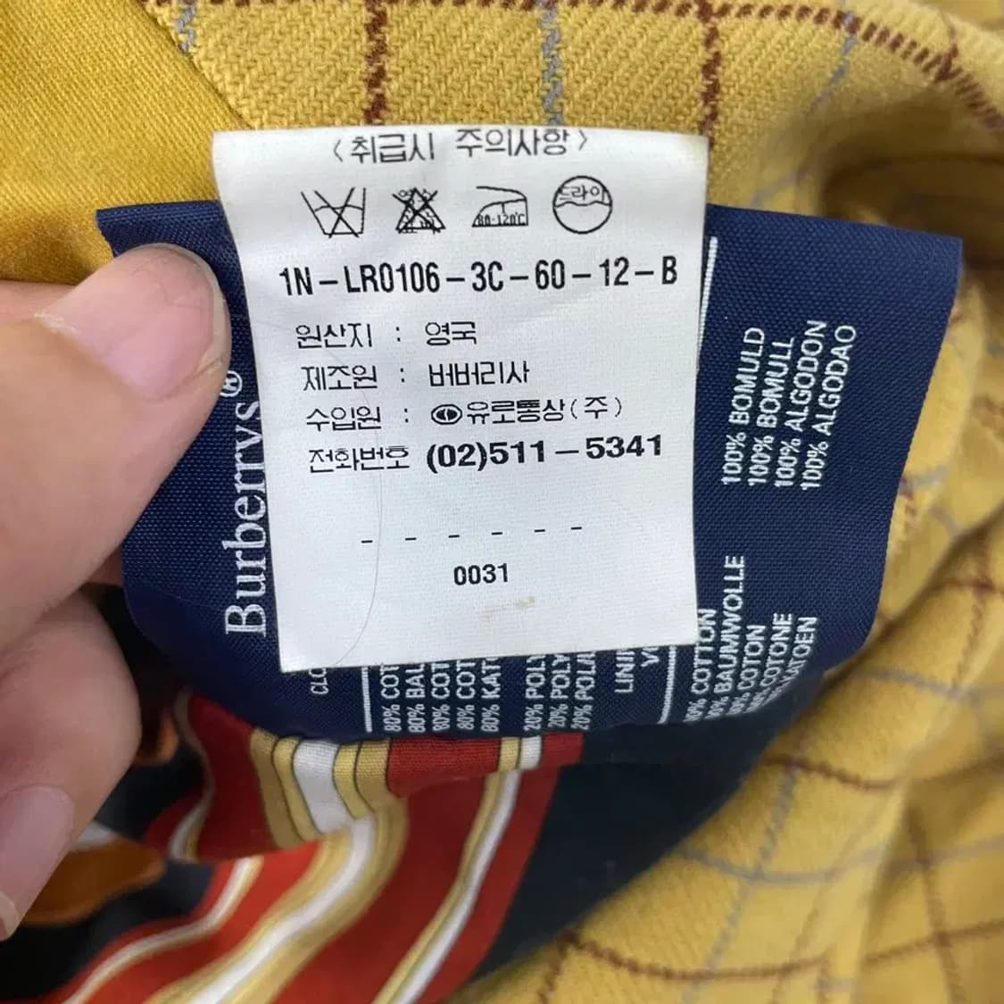 버버리 여성 블랙 코트 88 가을겨울 상품이미지5