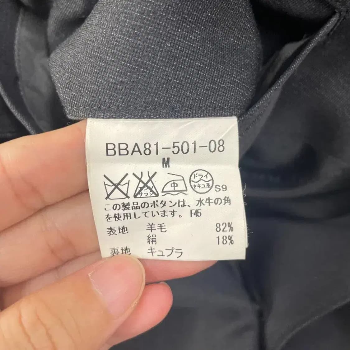 버버리 남성 블랙 코트 100 L 상품이미지6