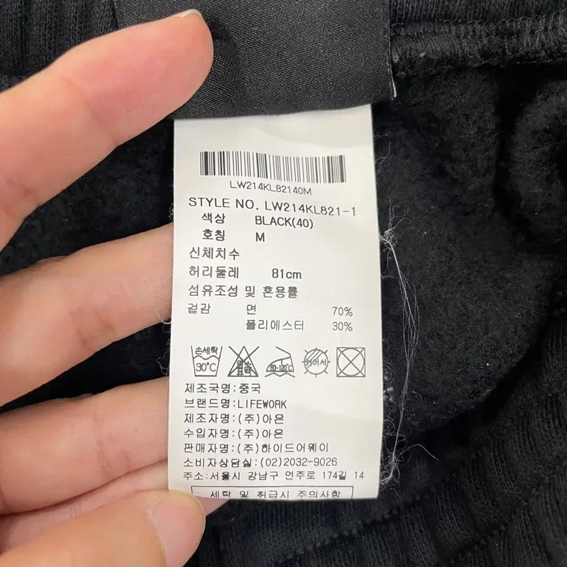 M 라이프워크 여성 부클카고 조거팬츠 바지 상품이미지7