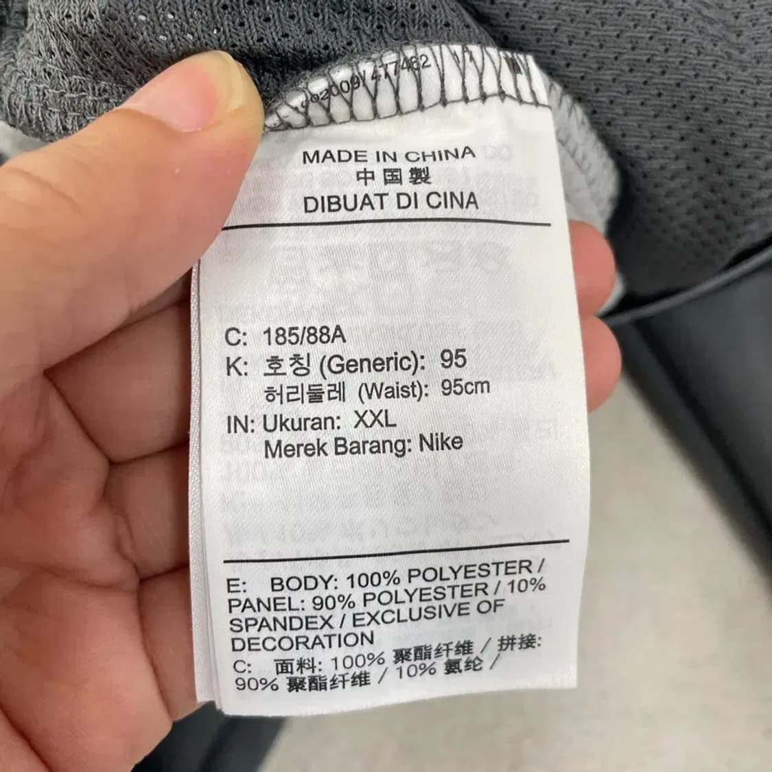 XXL 나이키 신형 프로 기모 조거팬츠 트레이닝 겨울바지 상품이미지6