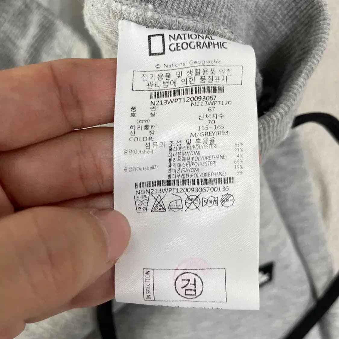 67 내셔널지오그래픽 여성 기모 트레이닝 바지 상품이미지6