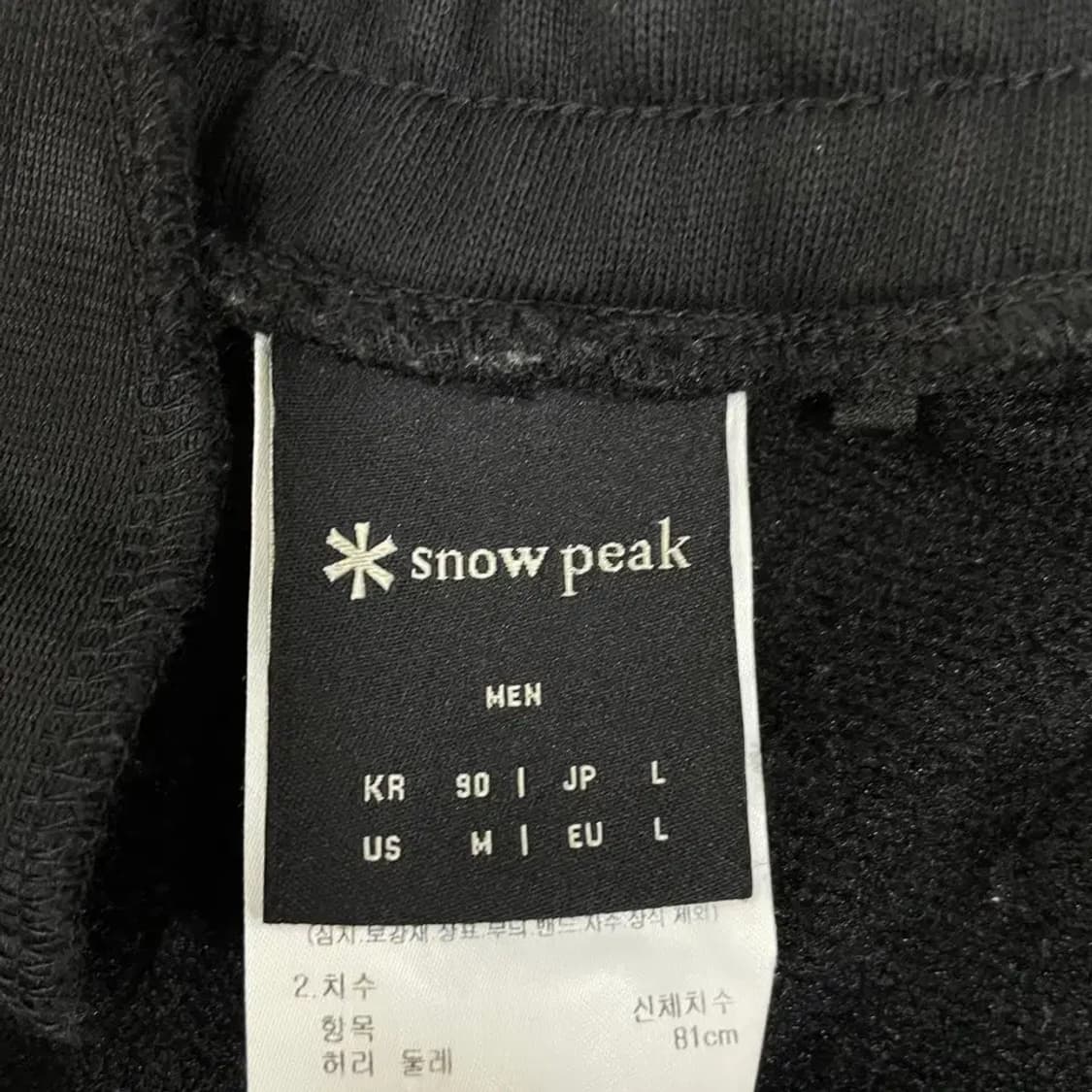 L 스노우피크 카고조거팬츠 트레이닝 바지 상품이미지5