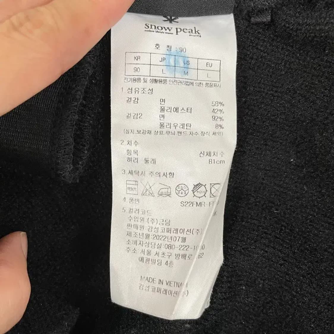 L 스노우피크 카고조거팬츠 트레이닝 바지 상품이미지6