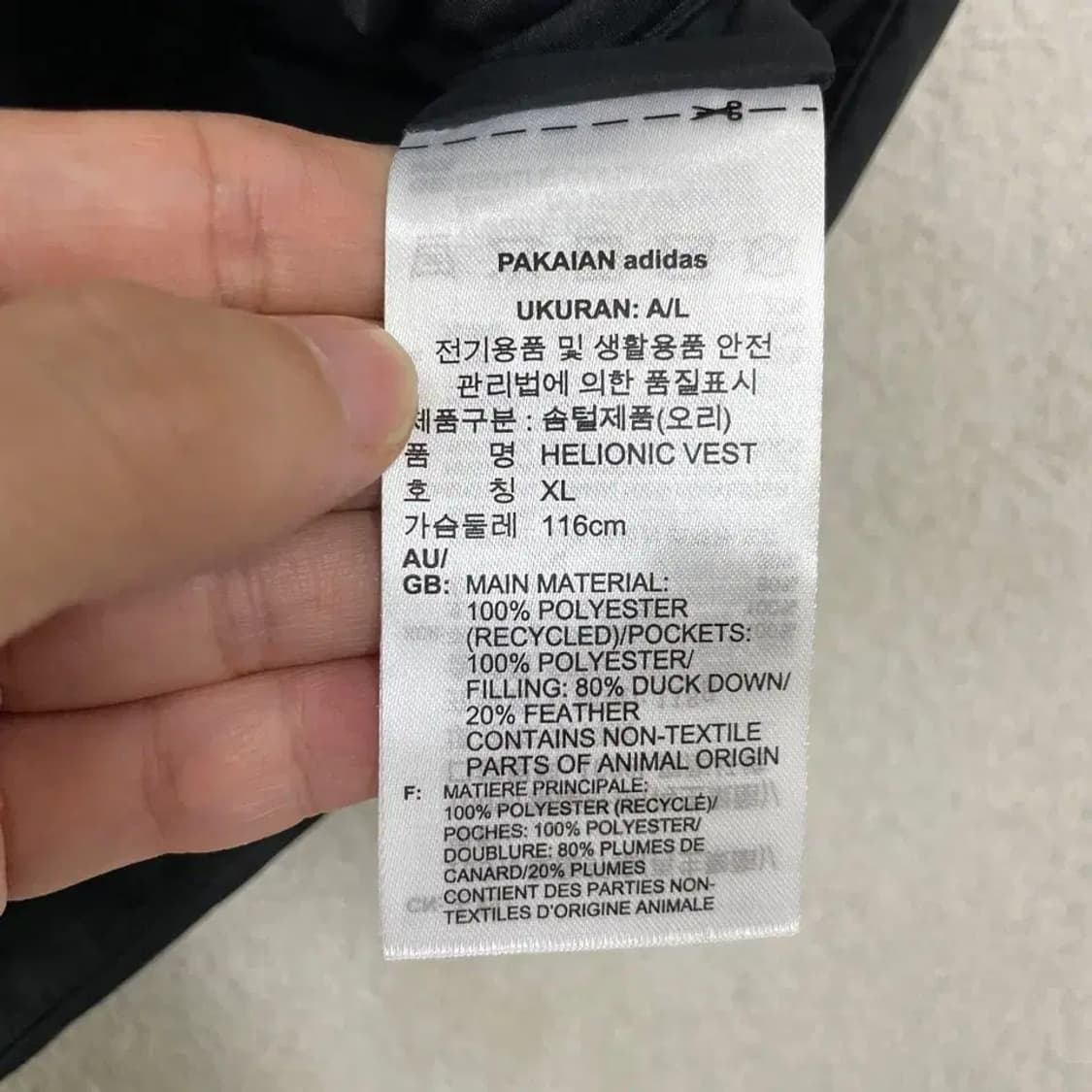 XL 아디다스 덕다운 헬리오닉 패딩조끼 상품이미지6