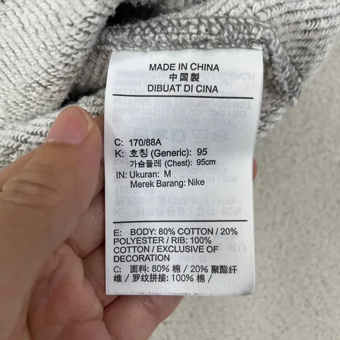 나이키 헤리티지 맨투맨 95 M 상품이미지6