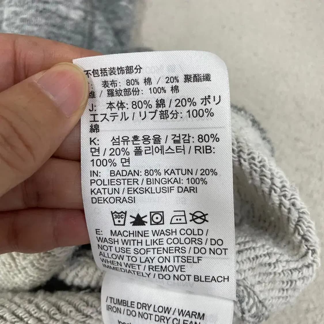 나이키 헤리티지 맨투맨 95 M 상품이미지7