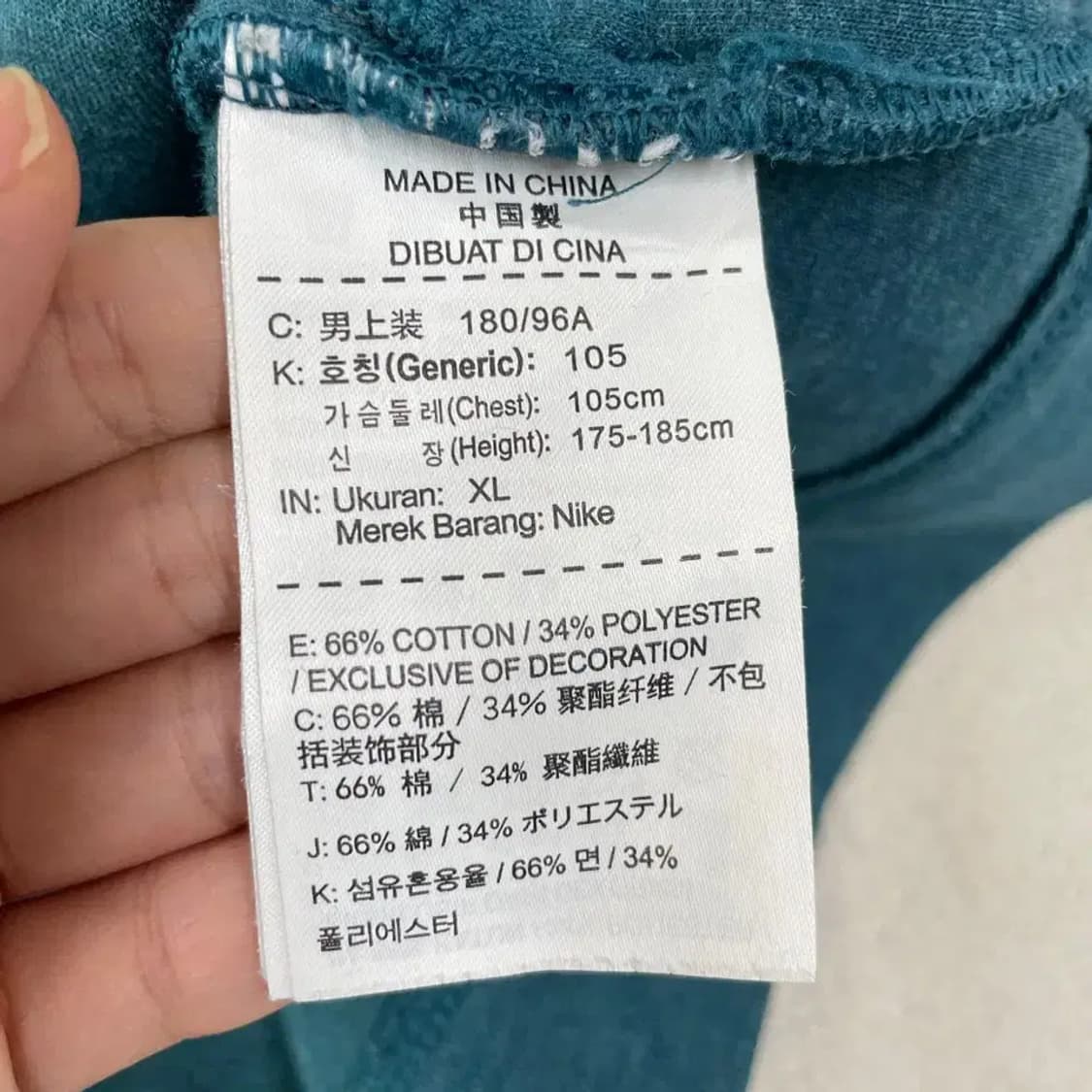 XL 나이키 테크팩 맨투맨 105 상품이미지6