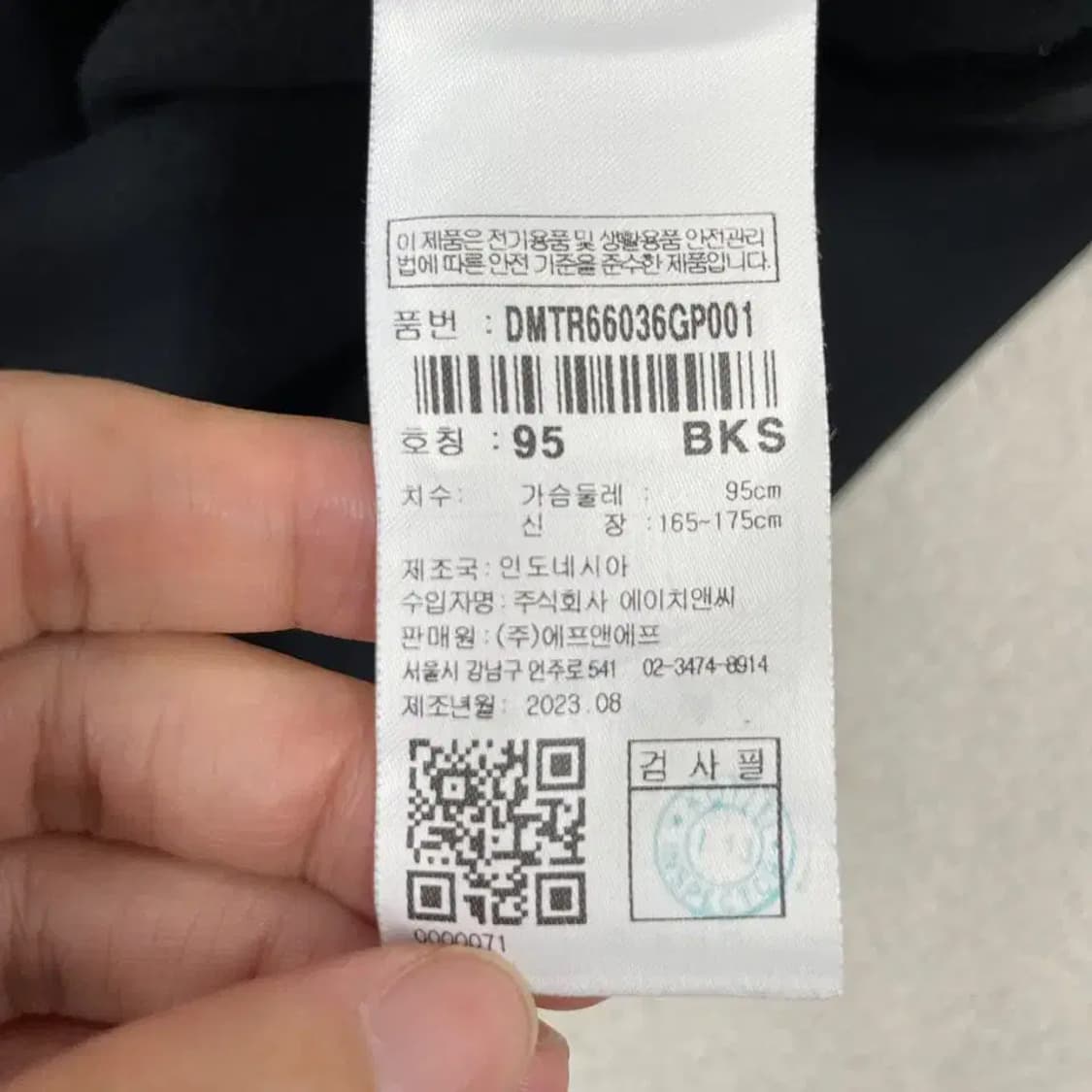 M 디스커버리 2024 후드집업 남성 상품이미지6