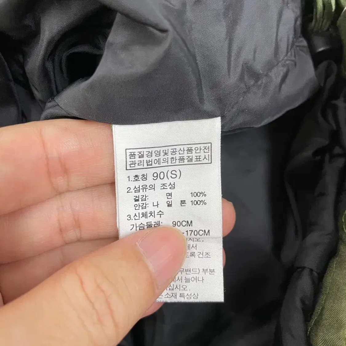 노스페이스 카키 바람막이 90 S 상품이미지7