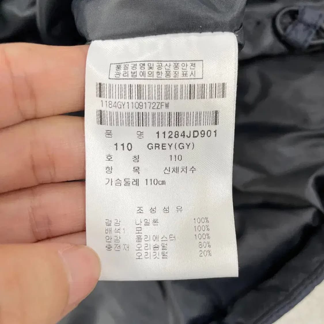 XXL 핑 골프 구스 방풍니트패딩 자켓 110 상품이미지9