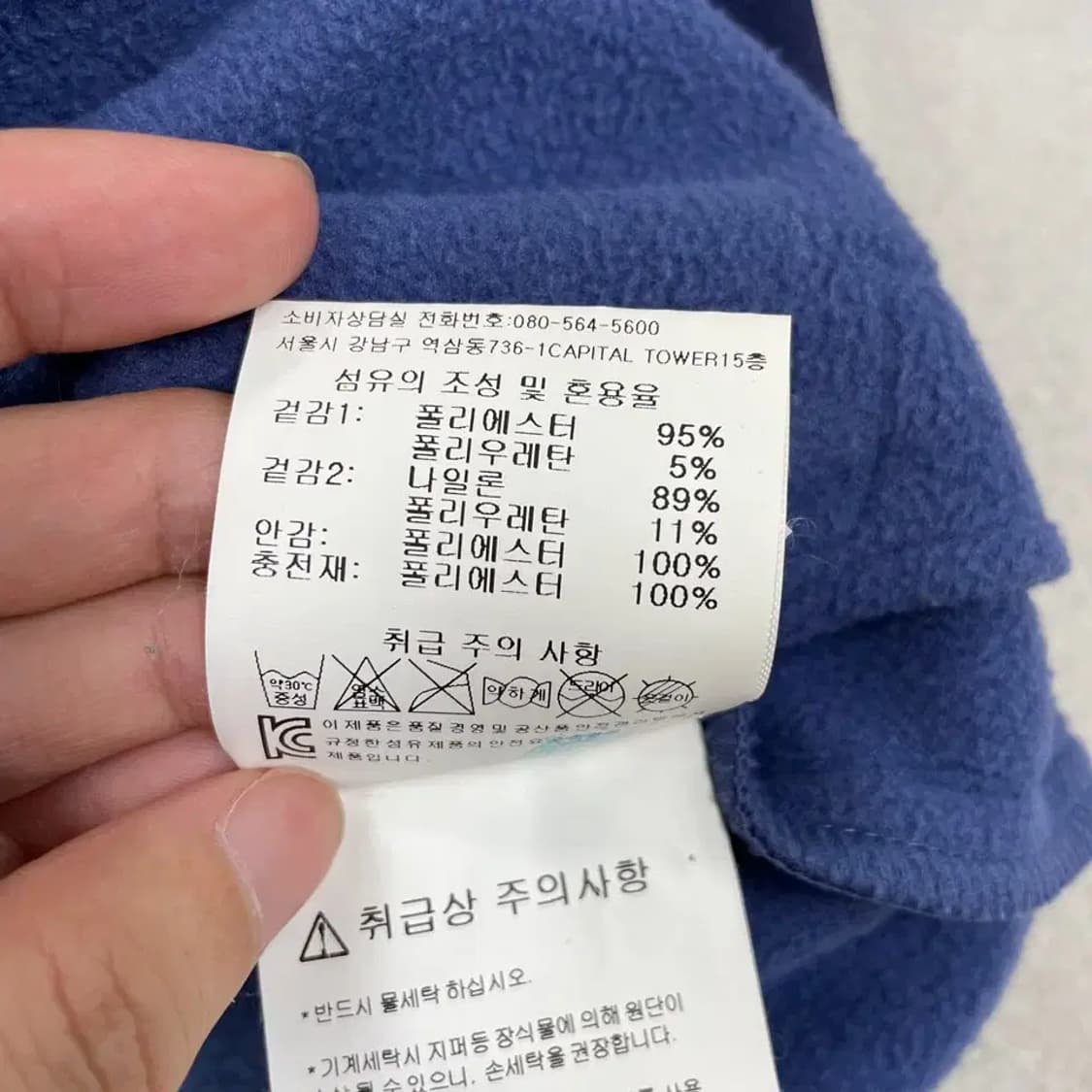 M 데상트 여성 하이브리드 자켓 상품이미지7