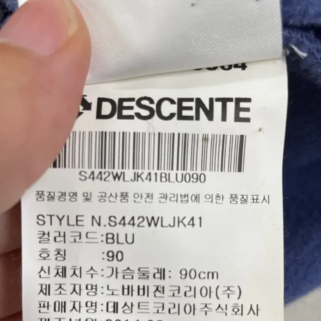 M 데상트 여성 하이브리드 자켓 상품이미지8