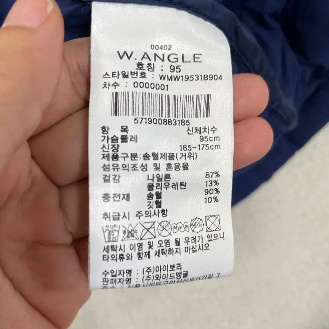 M 와이드앵글 남성 구스 경량패딩 95 상품이미지5