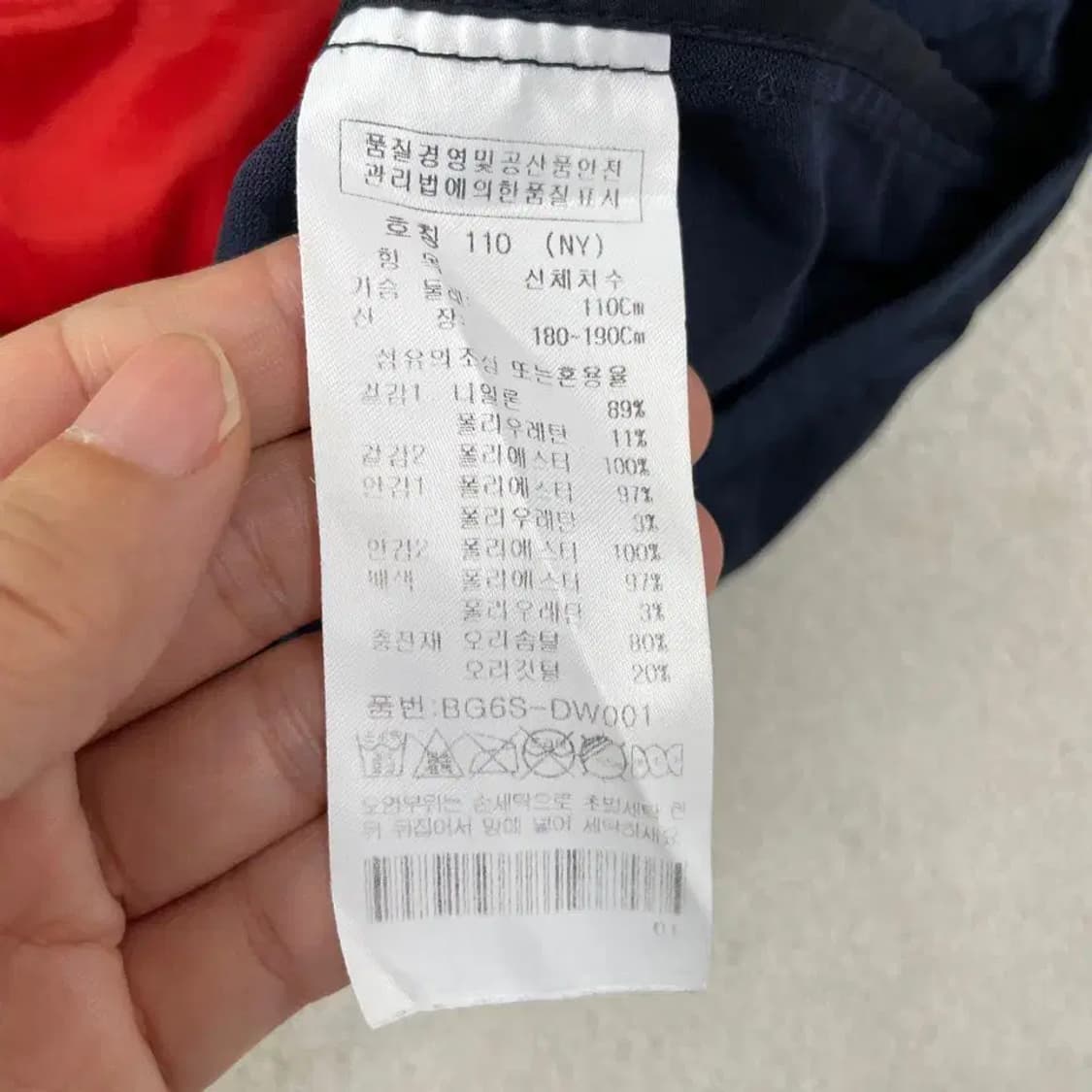 110 까스텔바작 남성 하이브리드 골프자켓 다운 상품이미지7