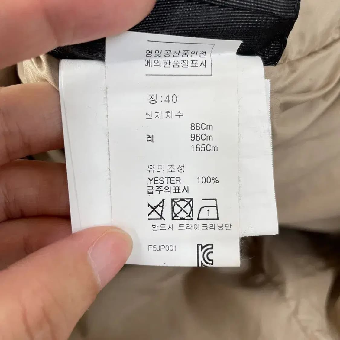 로스트인미 이태리 밍크 롱구스패딩 LOST[IN]ME 상품이미지6