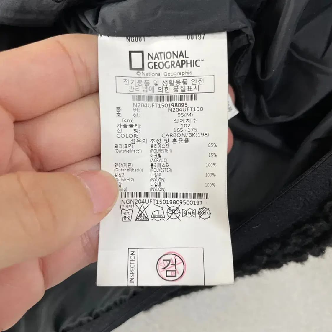 M 내셔널지오그래픽 방풍 후리스 자켓 95 상품이미지6