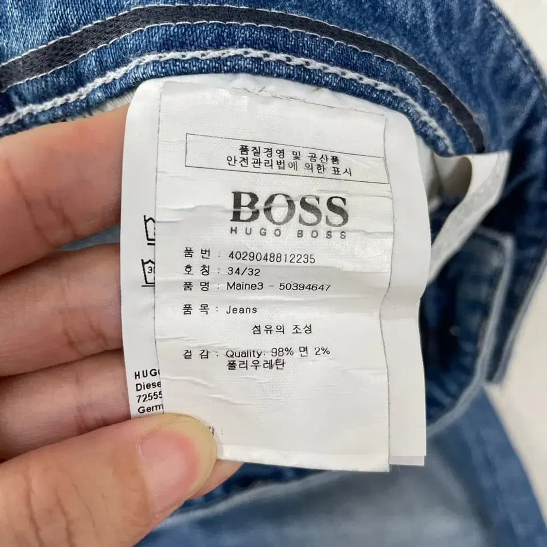 휴고보스 남성 청바지 34 상품이미지8