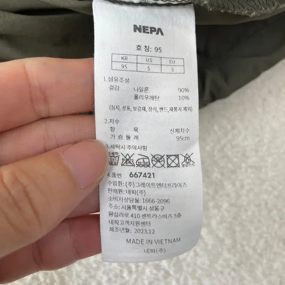 M 네파 2024 남성 웜업 바람막이 95 상품이미지6