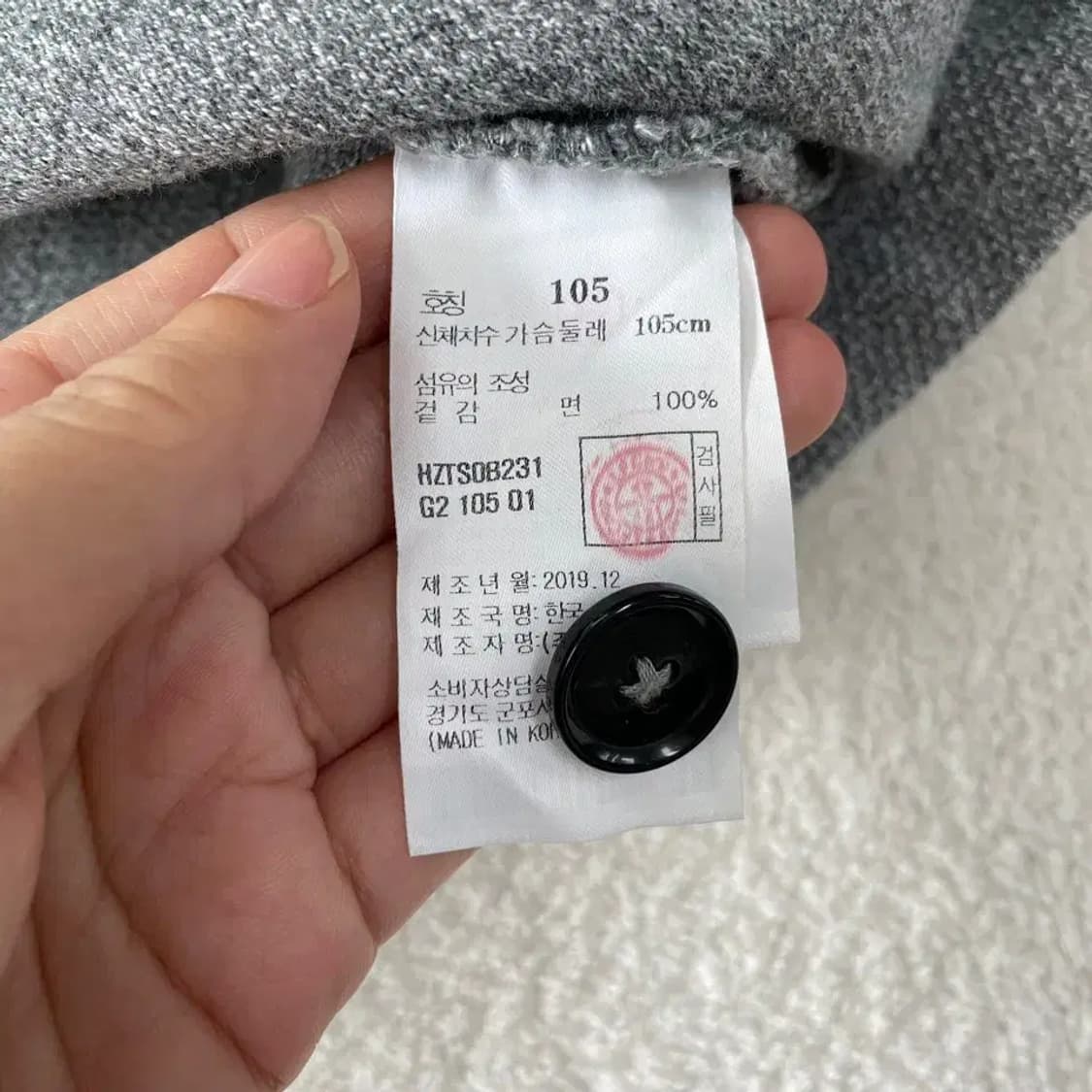 헤지스 남성 가디건 100-105 상품이미지6