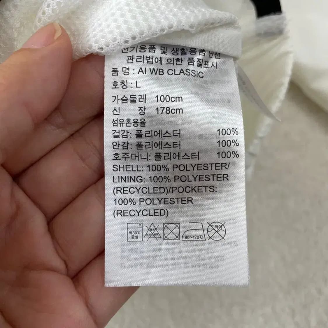 L 아디다스 우븐 윈드브레이커 바람막이 흰검 상품이미지6