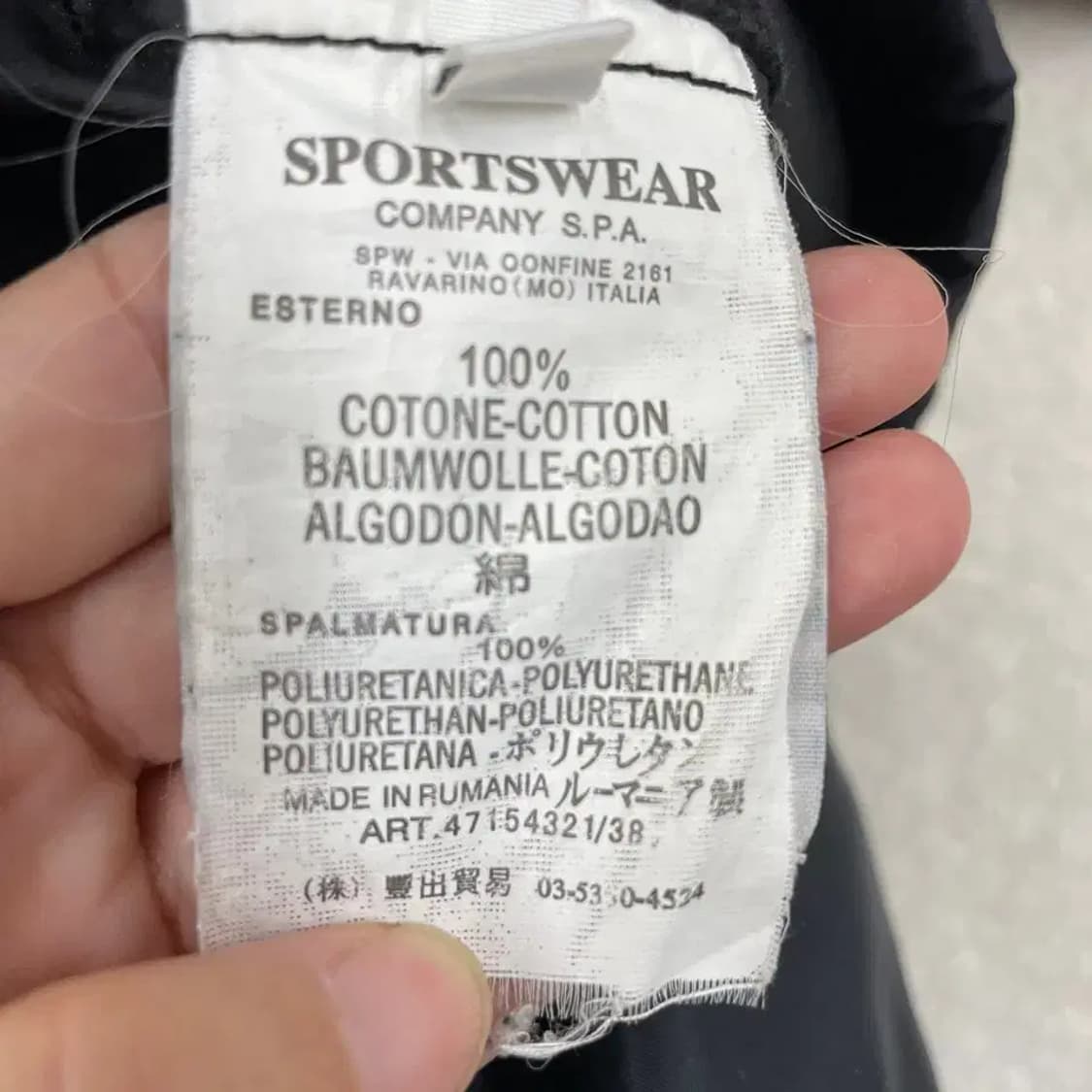 스톤아일랜드 라소고마토 자켓 M 패딩 상품이미지6