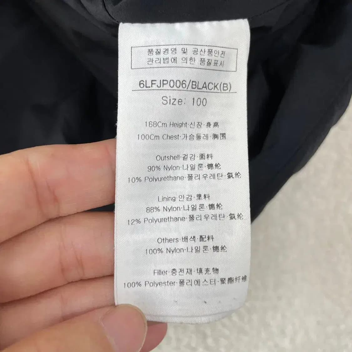 L 루이까스텔 여성 니트패딩 자켓 100 상품이미지6