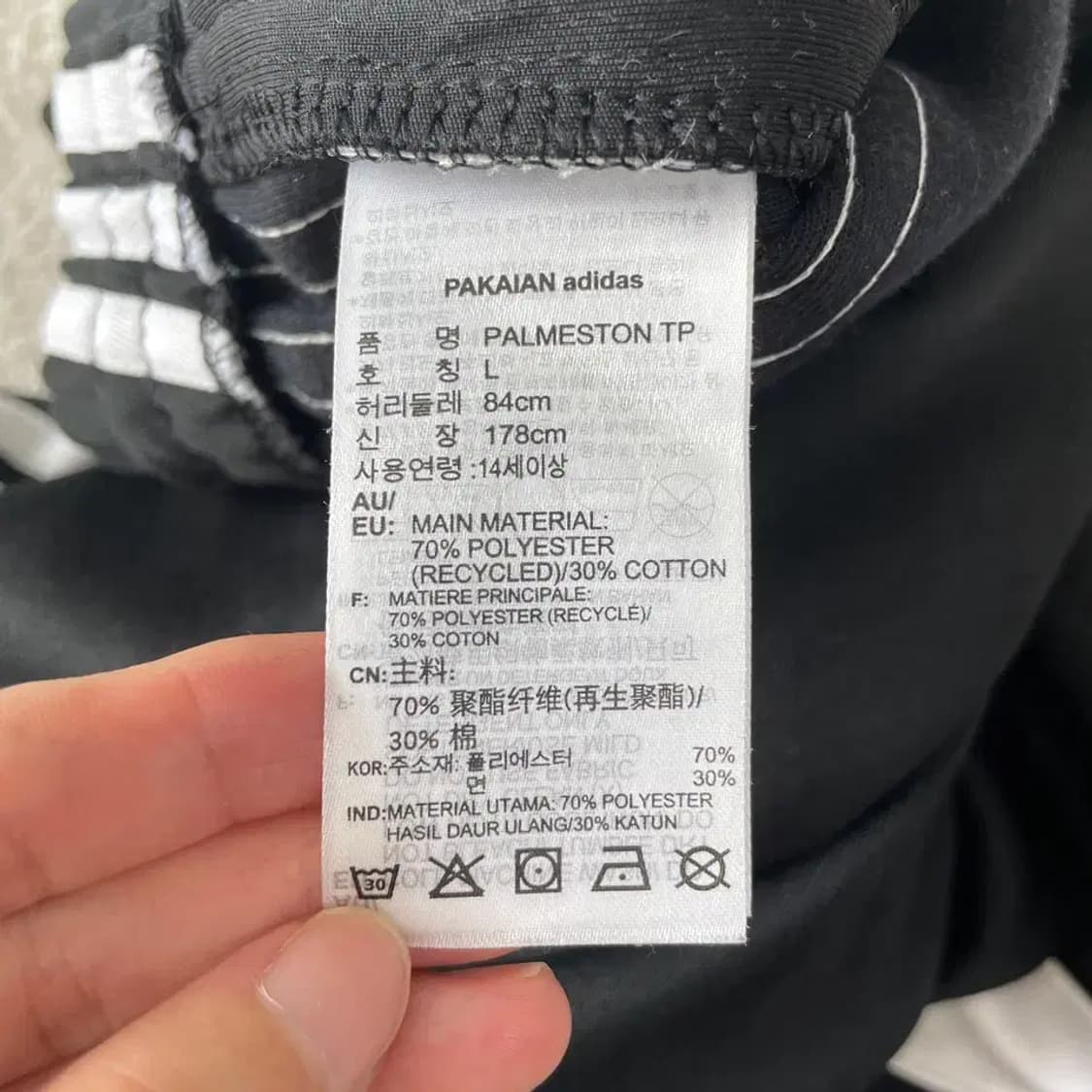 L 아디다스 팔메스톤 트레이닝 바지 상품이미지3