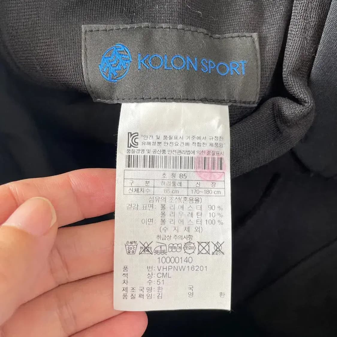 코오롱 남성 기모 등산바지 34 상품이미지5