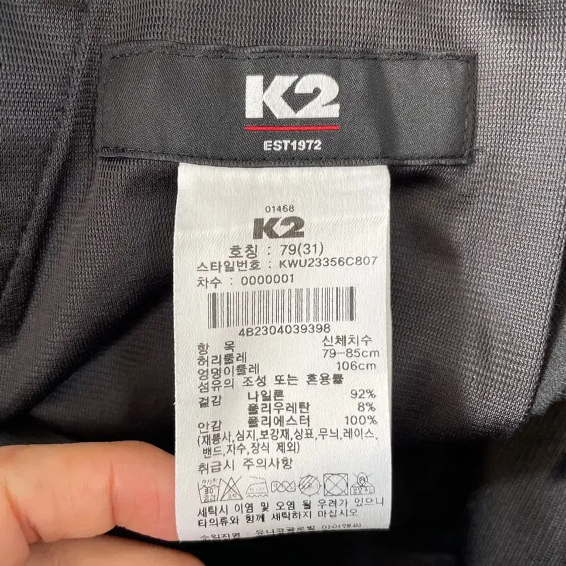 K2 남성 기어 등산바지 31 가을겨울 상품이미지4