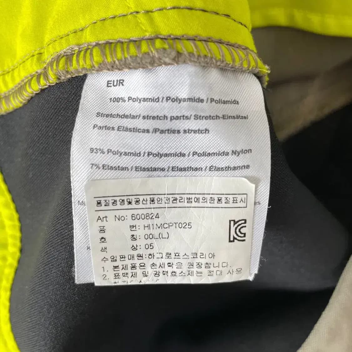 L 하그로프스 러기드 마운팬츠 바지 하글롭스 상품이미지5