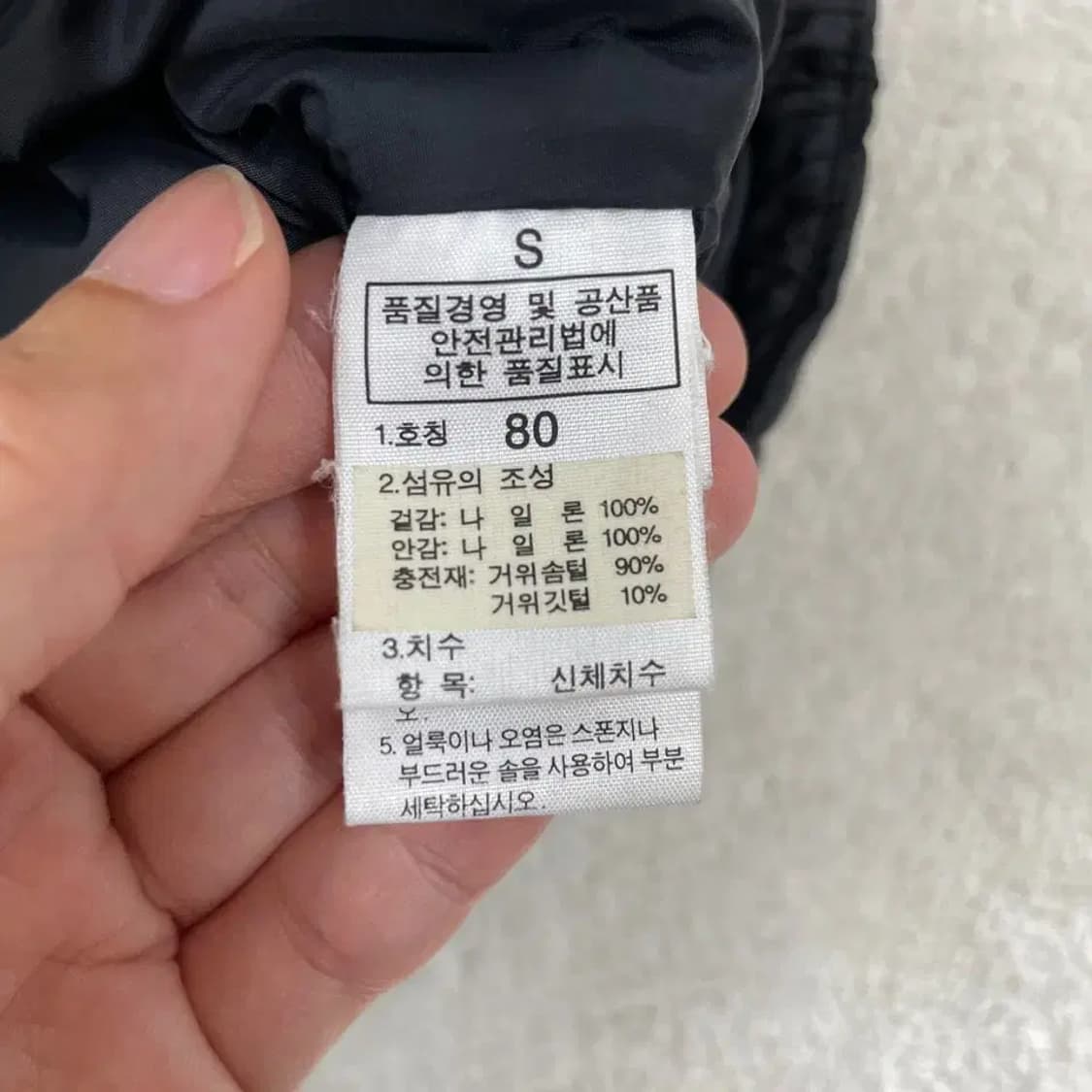 S 노스페이스 여성 눕시 700 패딩조끼 상품이미지7