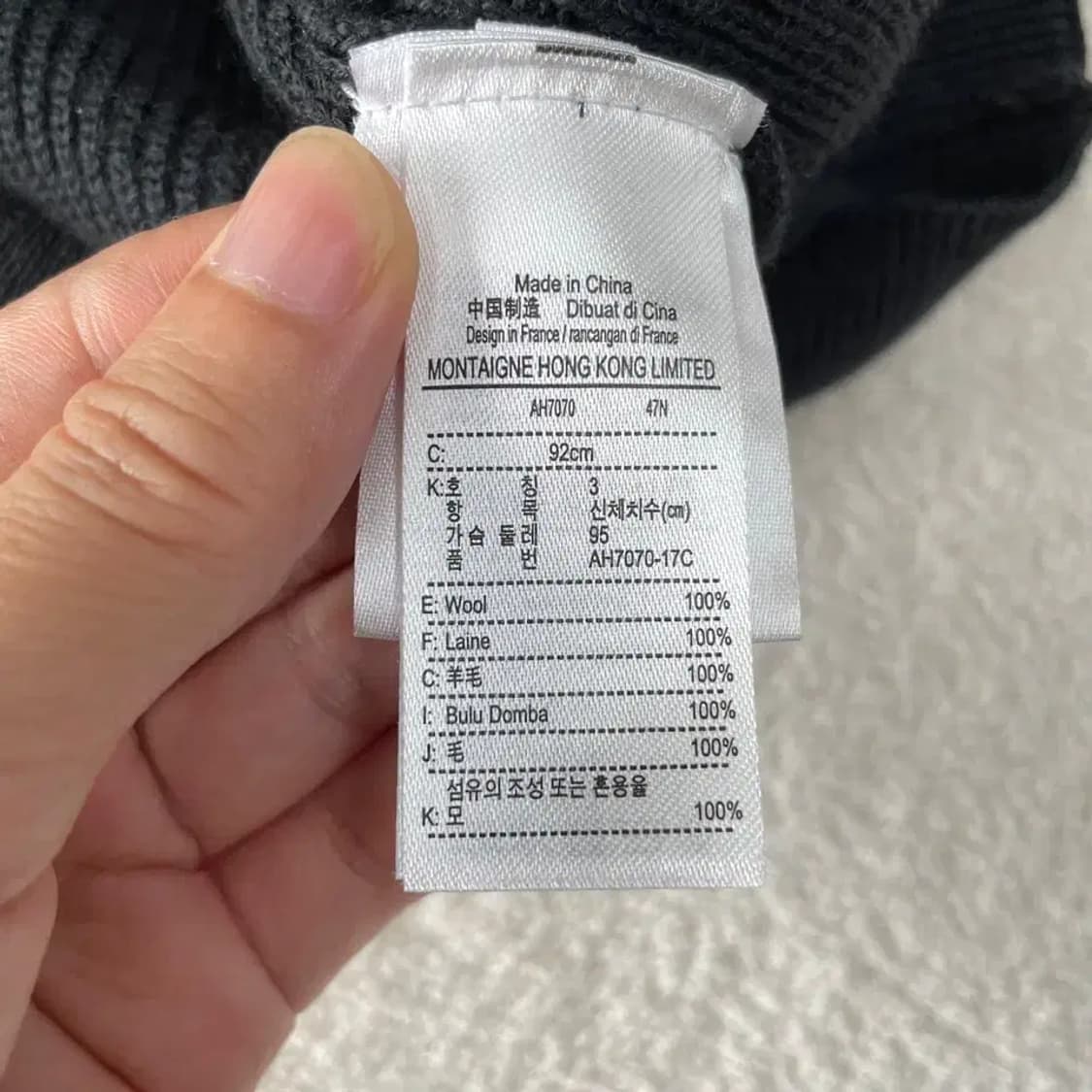 라코스테 남성 울 니트 95 상품이미지6