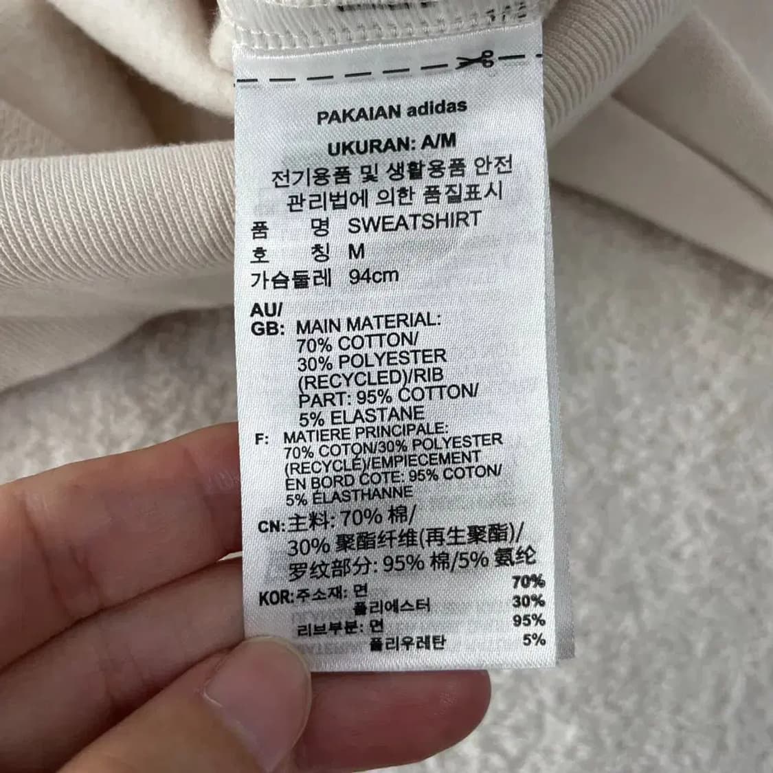 m 아디다스 여성 신형 에센셜 맨투맨 상품이미지6