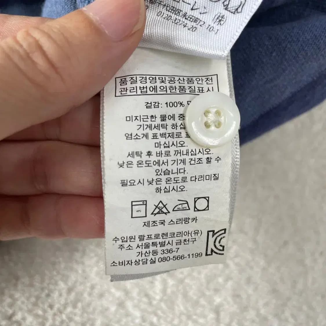 폴로 데님 럭비 긴팔카라티 S 상품이미지7