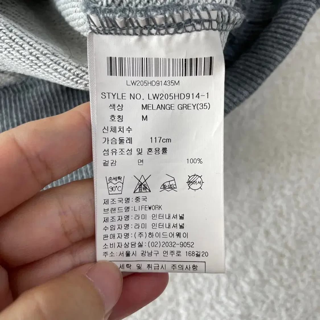 M 라이프워크 남성 실리콘라독 후드티 상품이미지8