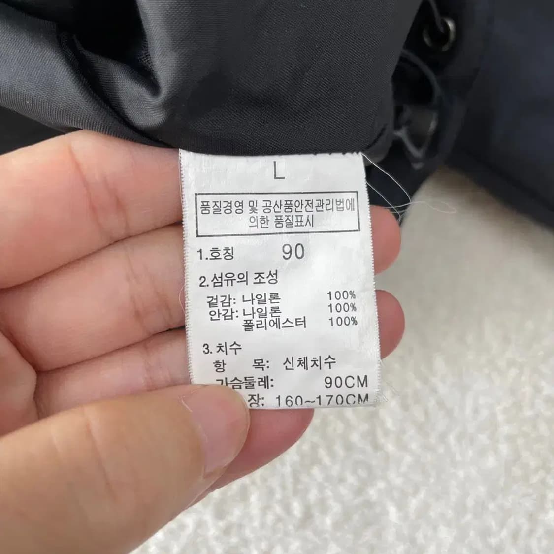 L 노스페이스 여성 고프코어 바람막이 블랙 상품이미지6