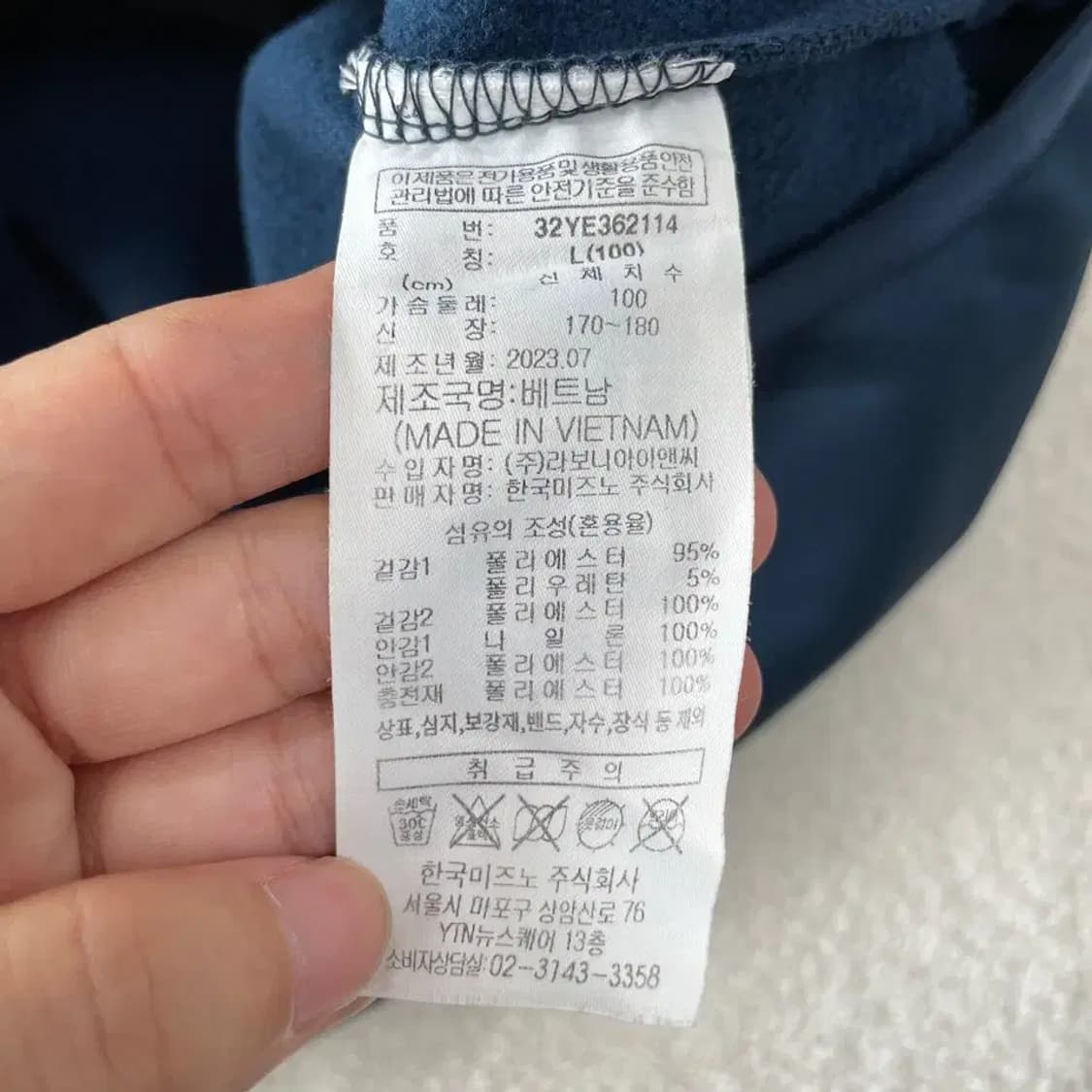 L 미즈노 2024 하이브리드 아노락 패딩 피스테 자켓 상품이미지6