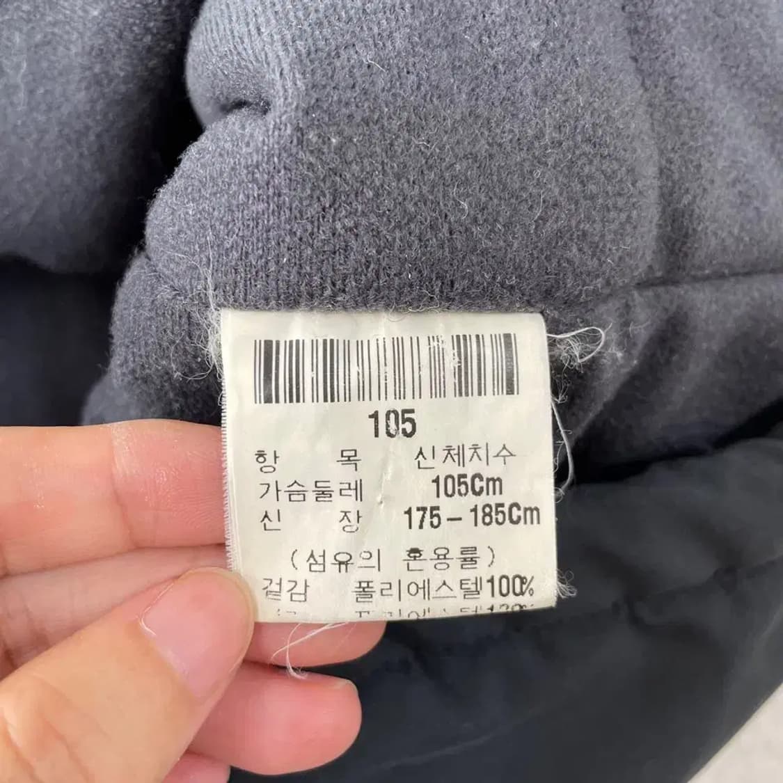 105 입생로랑 올드스쿨 누빔 후드패딩 자켓 XL 블루종 상품이미지6