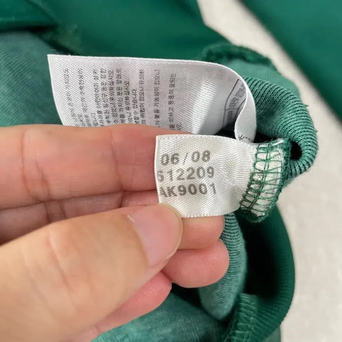 95 아디다스 팔메이라스 그린 져지 트랙탑 상품이미지5