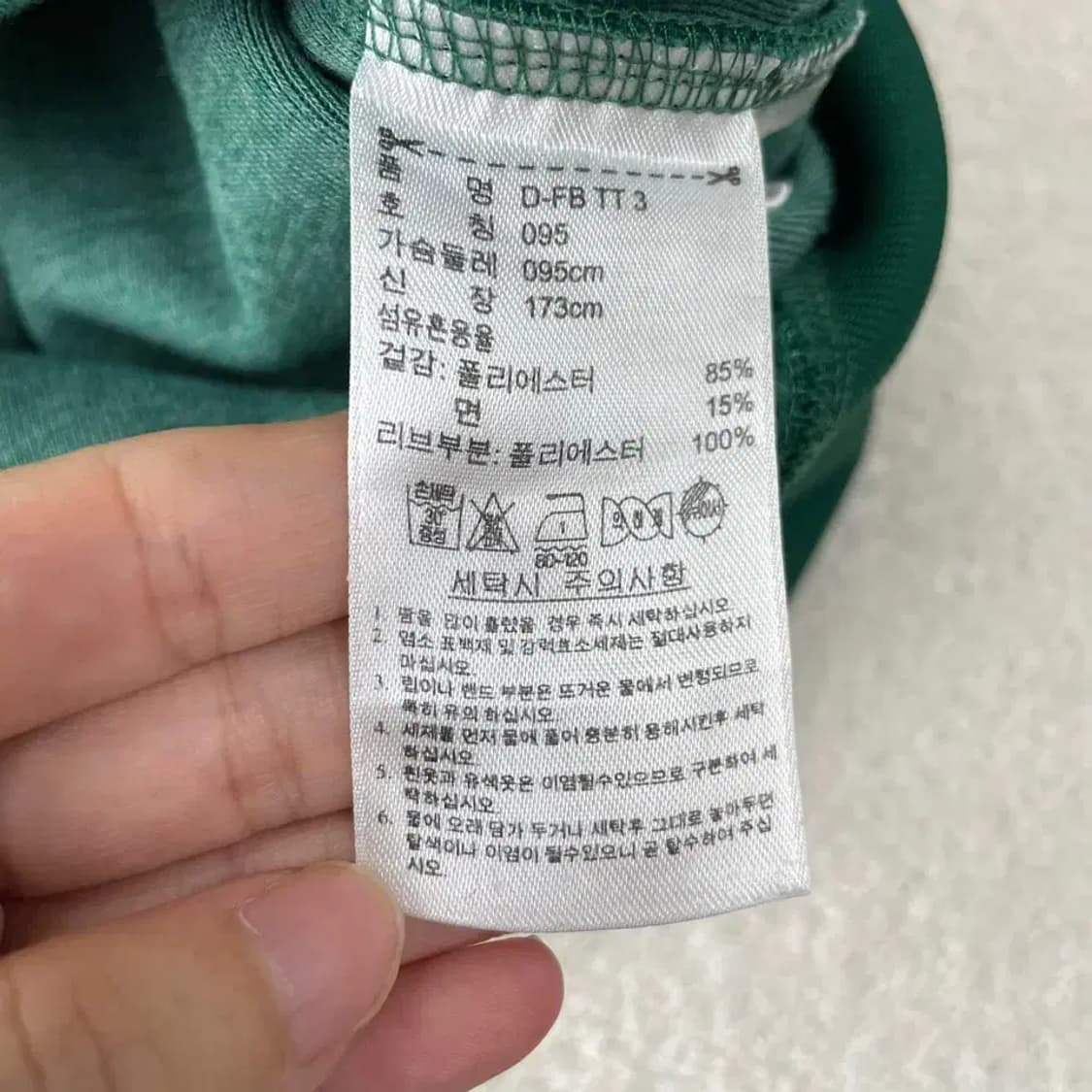 95 아디다스 팔메이라스 그린 져지 트랙탑 상품이미지6