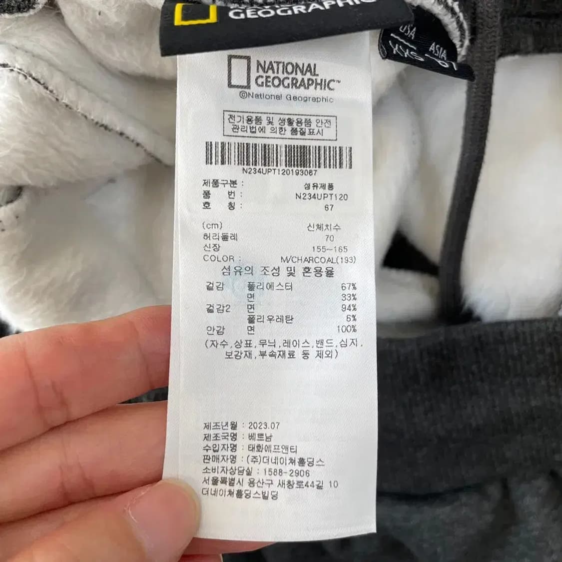 M 내셔널지오그래픽 여성 트레이닝 바지 67 상품이미지5