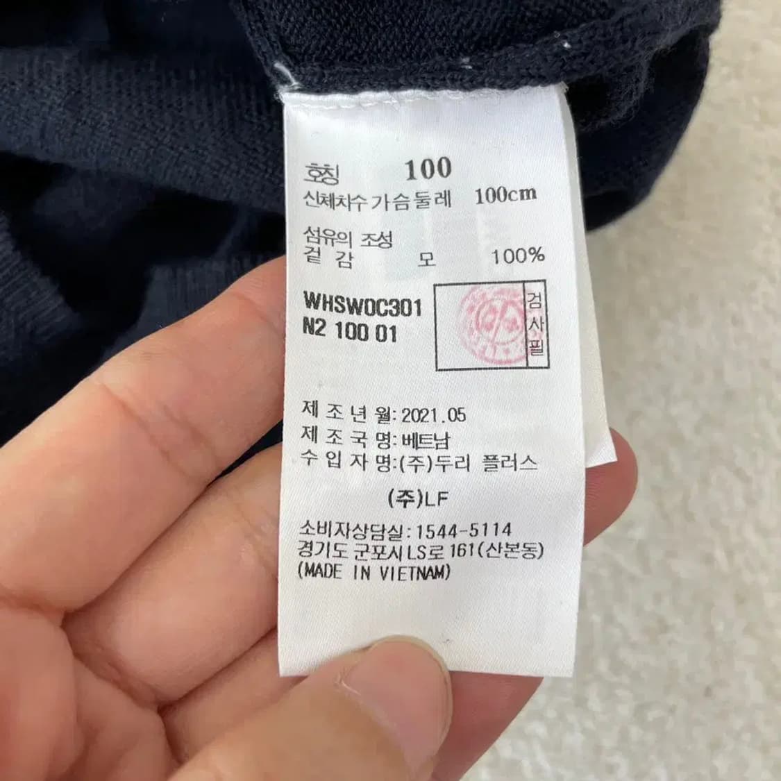 헤지스 신형 남성 니트 95 M 상품이미지6