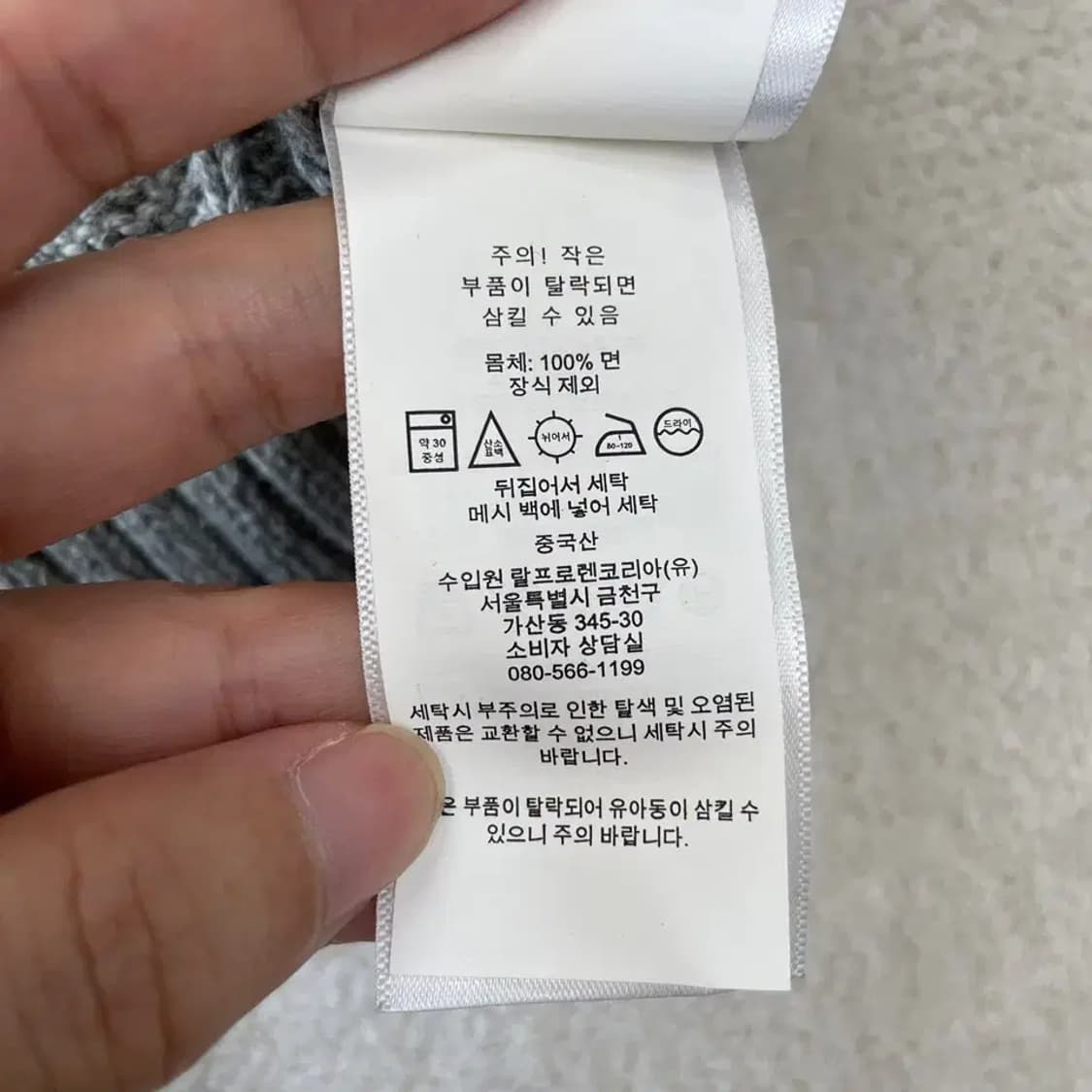 폴로 신형 꽈배기 니트 M 그레이 상품이미지8