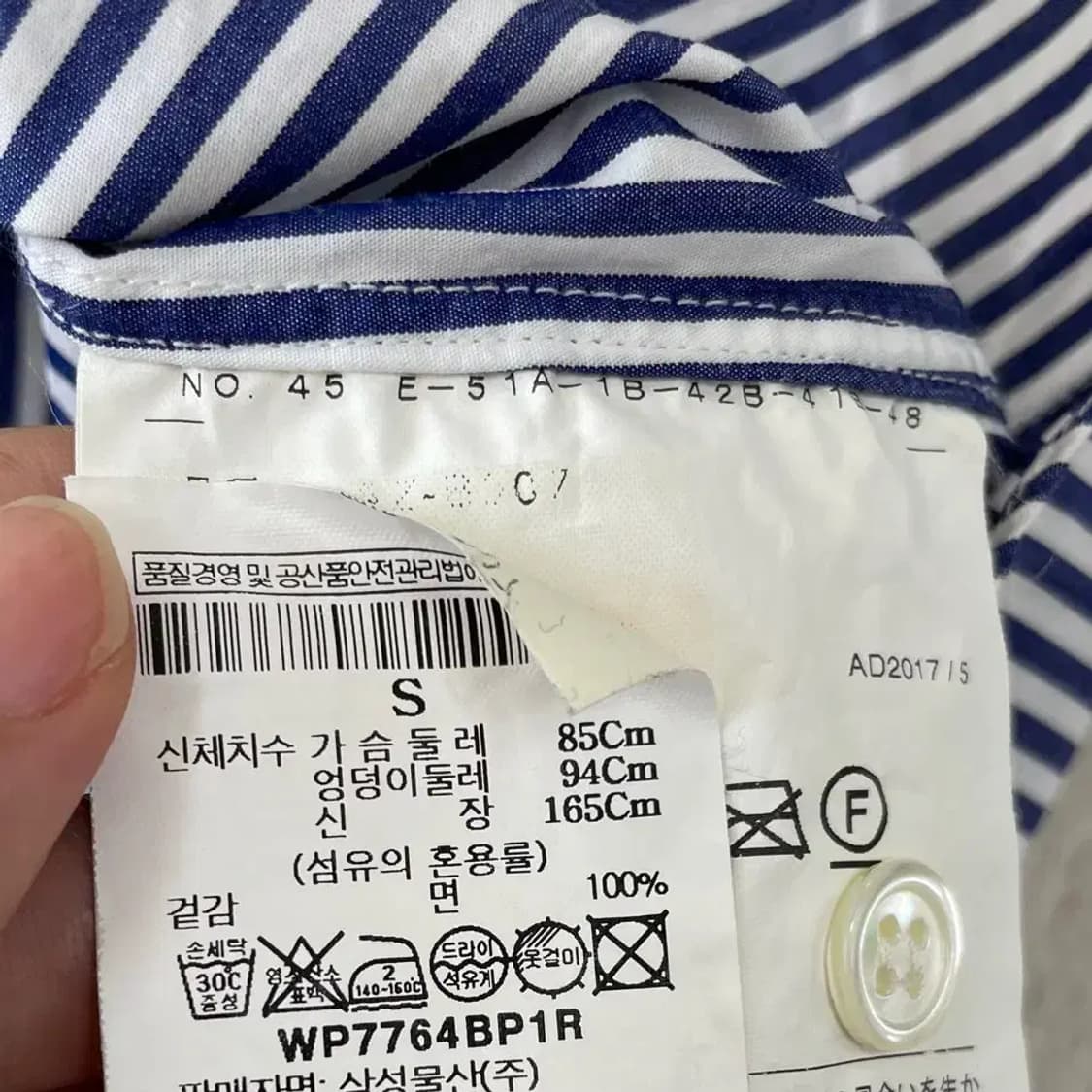 S 꼼데가르송 여성 스트라이프 셔츠 블랙하트 상품이미지6