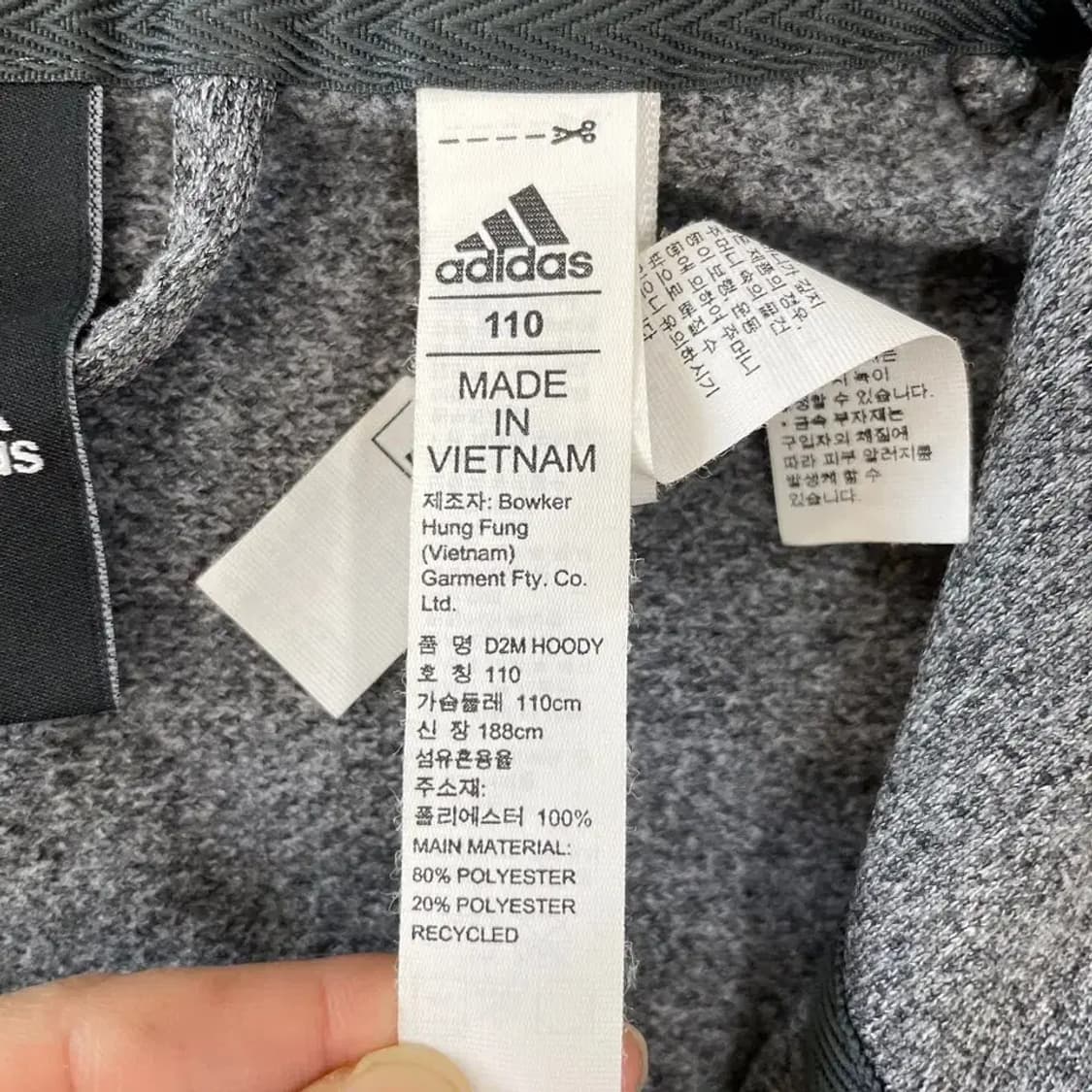 아디다스 그레이 후드집업 110 상품이미지7