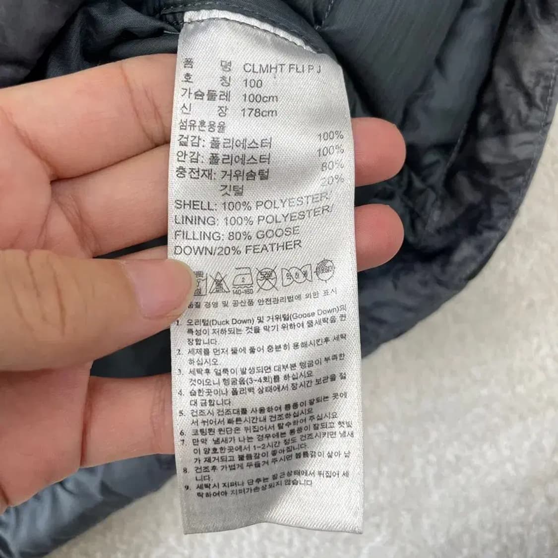 L 아디다스 구스 카모 경량패딩 100 상품이미지7