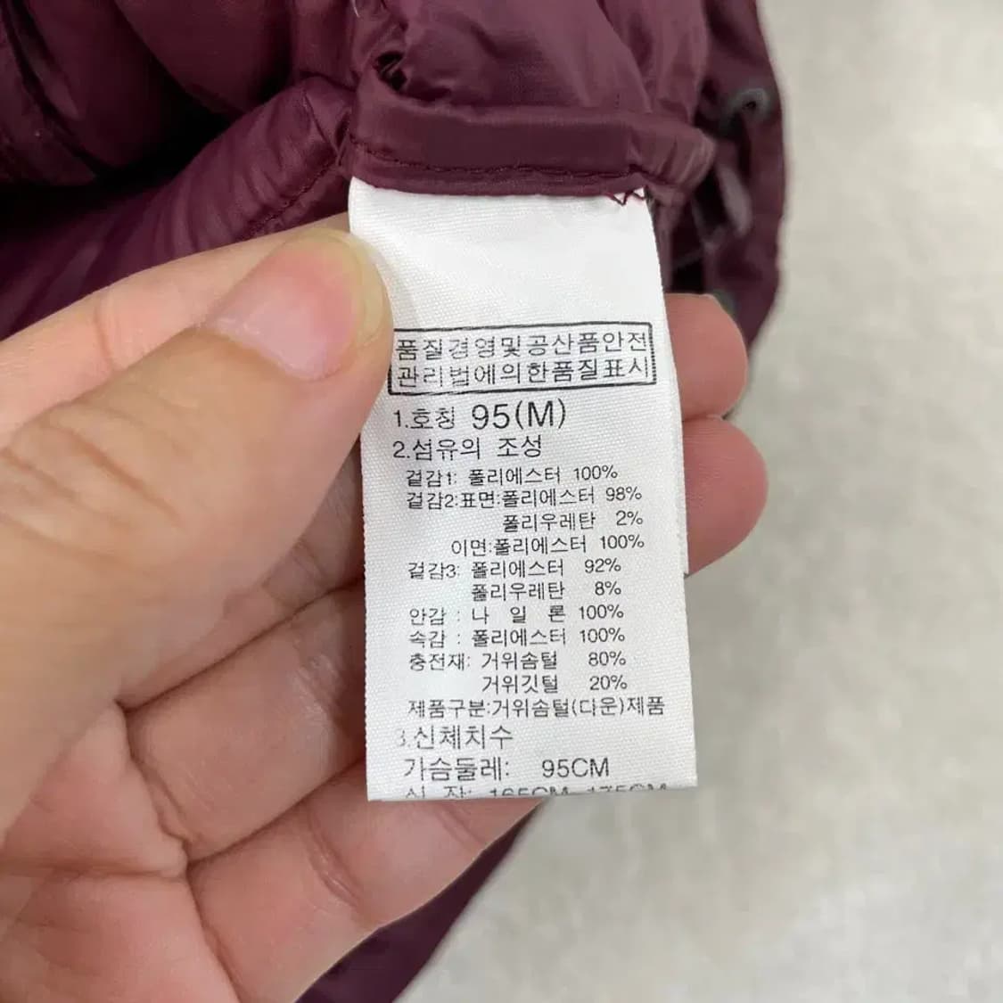 M 노스페이스 남성 구스 경량패딩 95 상품이미지6