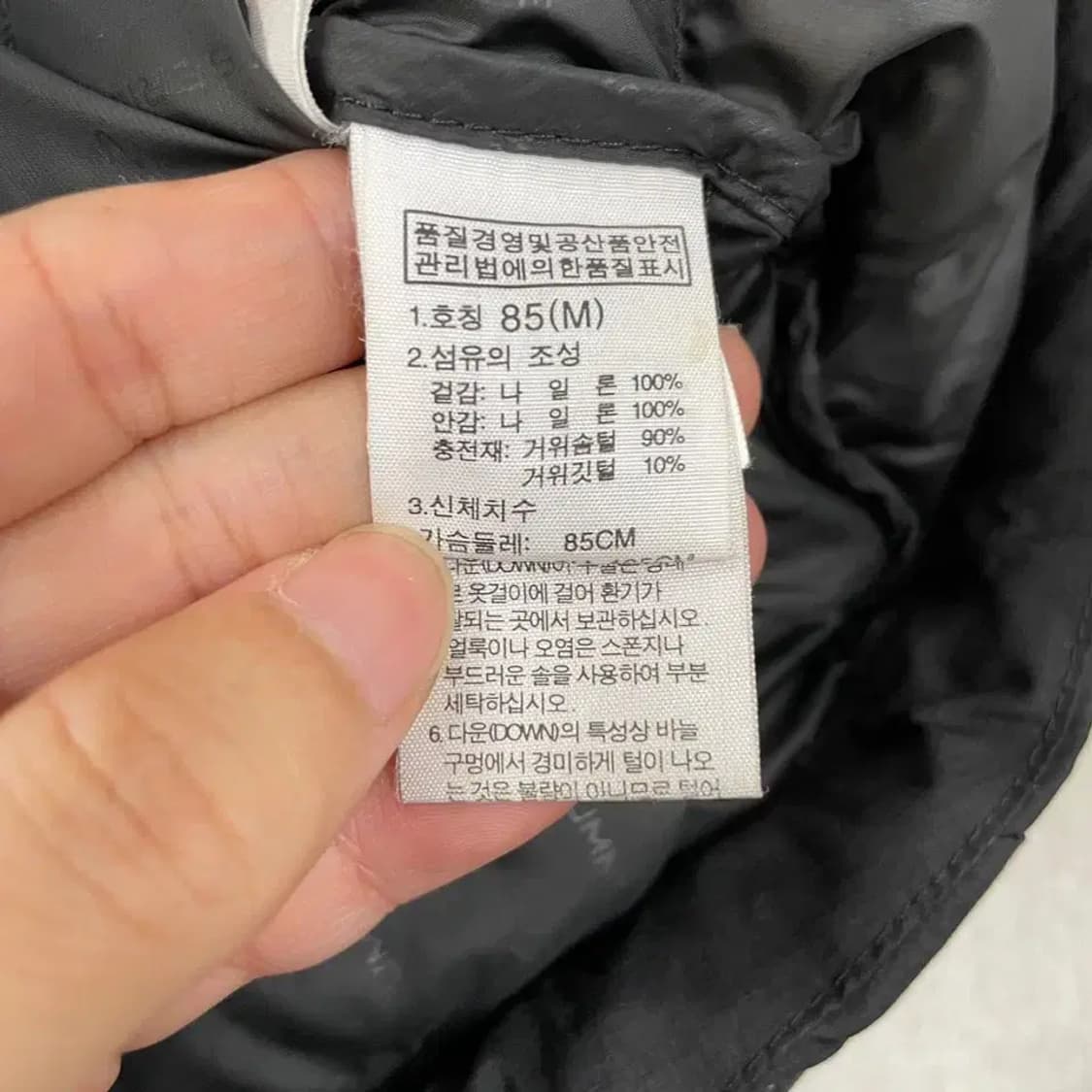 M 노스페이스 여성 800 구스다운 패딩 상품이미지10