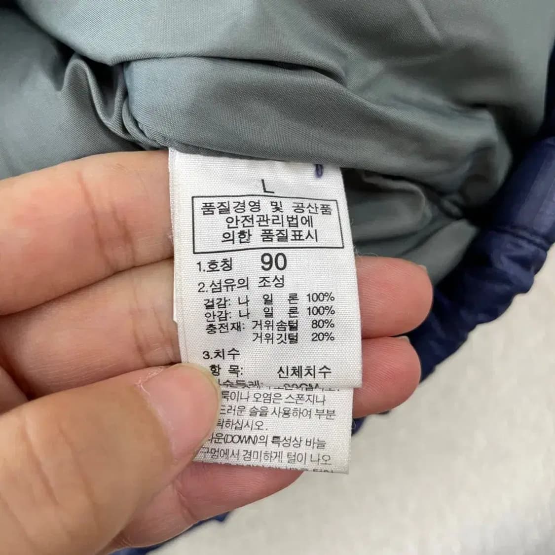 L 노스페이스 여성 눕시 700 패딩 상품이미지8